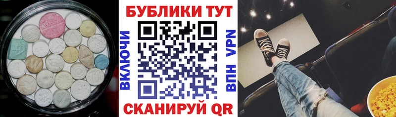 мега tor  Рыбинск  Экстази 280 MDMA 