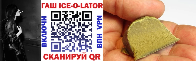 Гашиш Cannabis Рыбинск