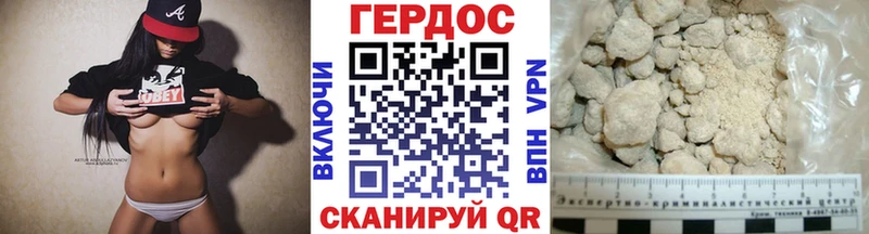 блэк спрут зеркало  Рыбинск  Героин Афган 