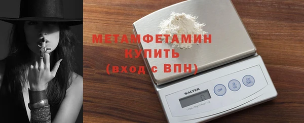 а пвп мука Волосово
