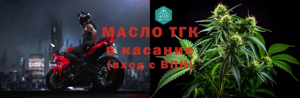 а пвп мука Волосово