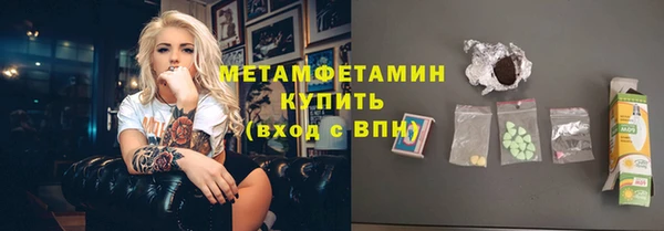 а пвп мука Волосово