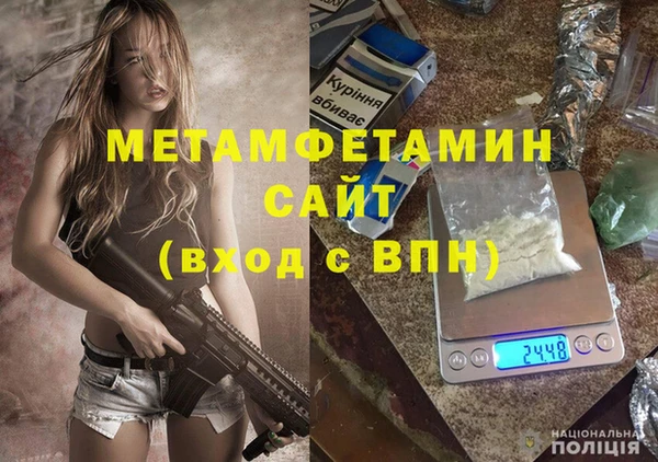 а пвп мука Волосово
