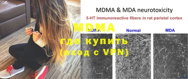 а пвп мука Волосово