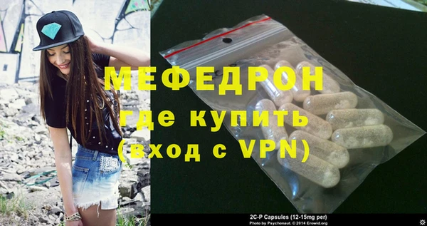 твердый Волоколамск
