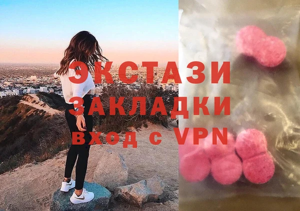 а пвп мука Волосово