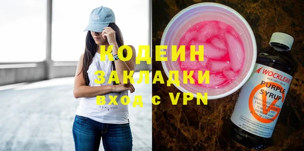 а пвп мука Волосово