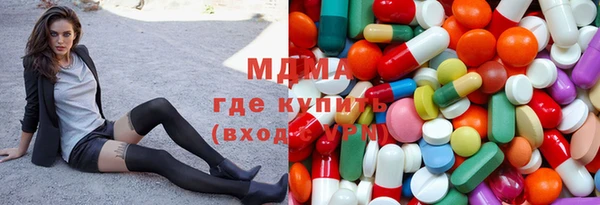 твердый Волоколамск