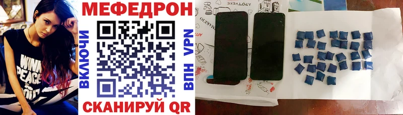 Меф VHQ  Рыбинск 