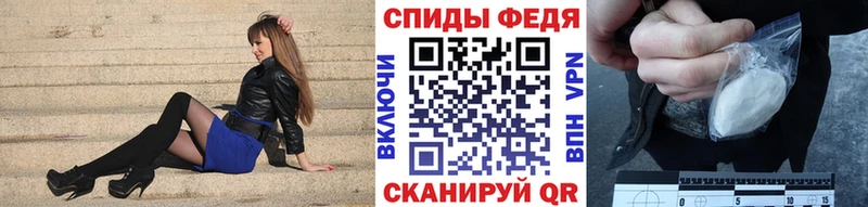 МЕТАМФЕТАМИН витя  Рыбинск 