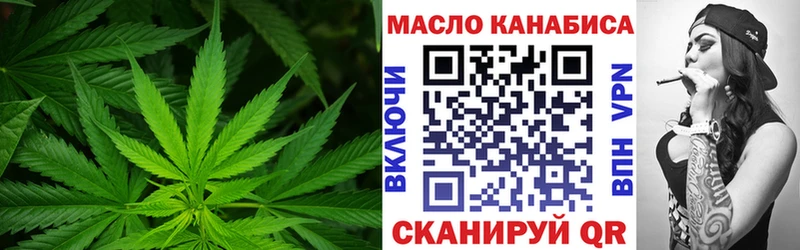 Дистиллят ТГК жижа продажа наркотиков Рыбинск